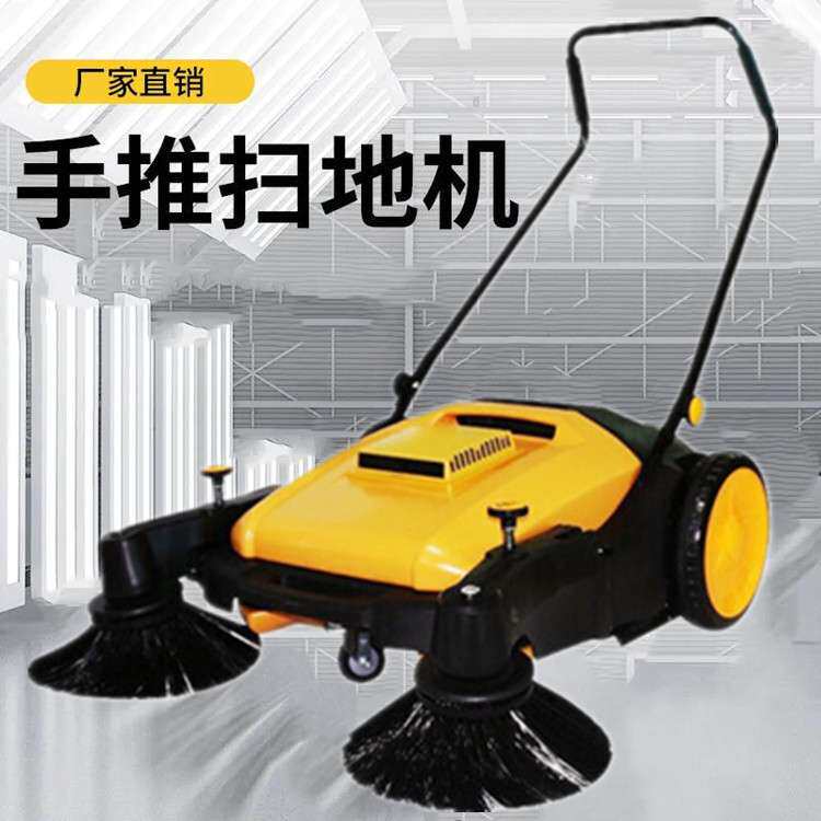 手推式无动力工业用扫地机 公园广场清洁扫路机 方砖地面清扫地车