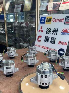 马/勒发电机 11209705 72542514 AAG5185 IA9540 MG1143