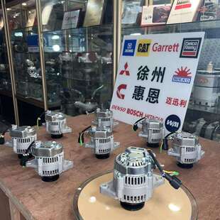 马/勒发电机 11209705 72542514 AAG5185 IA9540 MG1143