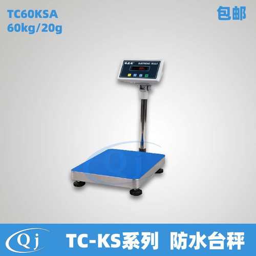 双杰G&G TC60KSA 60kg/20g防水称台秤 计数功能 防水台秤60kg天平