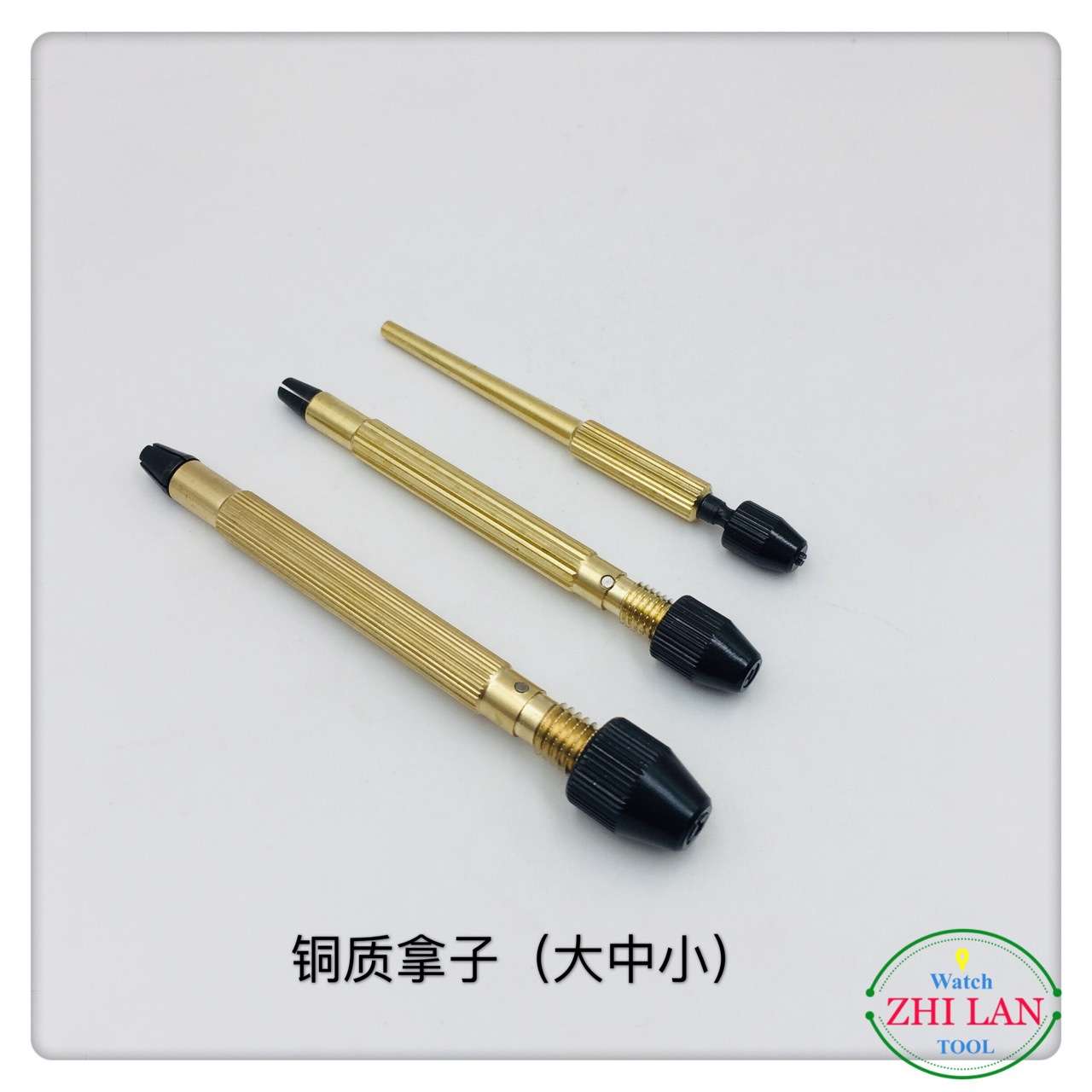 修表工具/活动拿子/手捻/铜质高级拿子/3只装拿子/大中小套装拿子