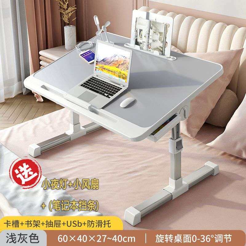 可升降加高床上书桌宿舍儿童绘本学习桌床上折叠小桌子寝室电脑桌