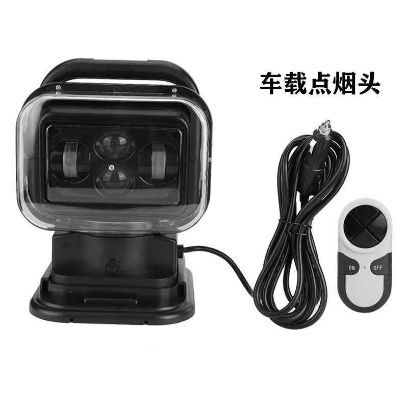 厂家 60W led龙版遥控灯手提工作灯检修灯户外车载游艇探照灯