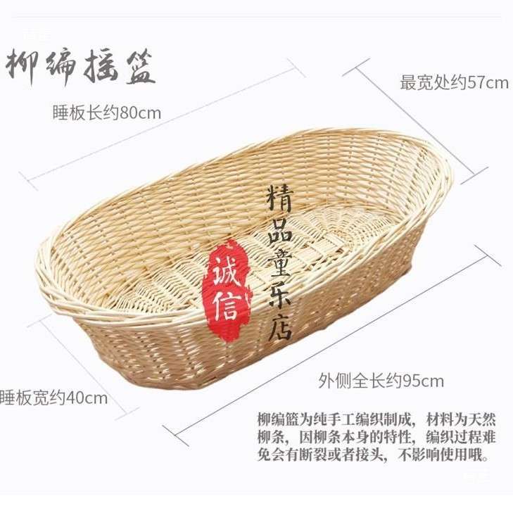 潮汕手工摇篮上下摇婴儿宝宝老式摇窝BB哄睡吊床儿安抚摇篮床其他