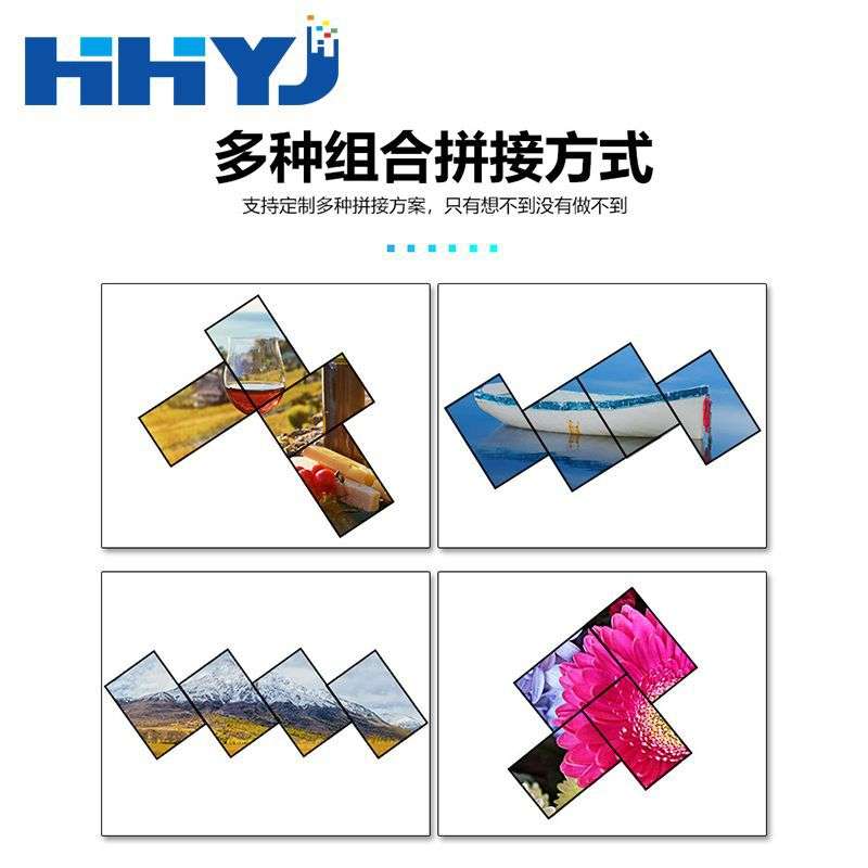 55寸拼接屏高清LED液晶大屏展厅 1.8mm窄边安防监控显示器电视墙