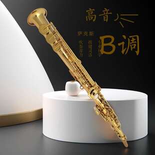 演奏型萨克斯厂家直销 宫泽风降B调高音萨克斯风高音萨克斯专业