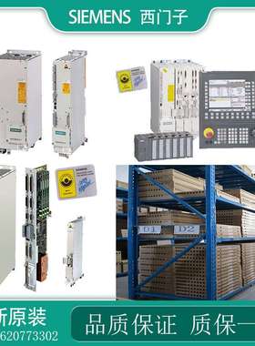 6SN1118-0/NJ/NK/NA/NB/DA/DB/DG/DH/01/00/11/21/22/23-0AA0/1新