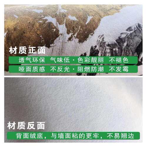 无缝墙纸墙布UV壁画布宽幅宣绒布银雕布室内壁纸布无纺壁布灯箱