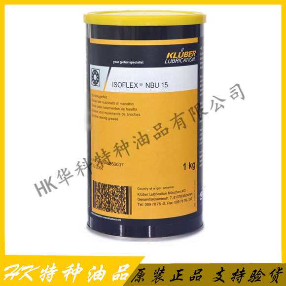 克鲁勃Kluber Syntheso D32/68/100/220/460/680号合成齿轮油1L