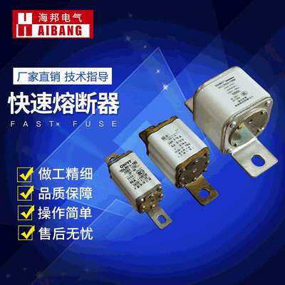 快速熔断器HDLRS3-1000 500V-50KA 700A 800A 900A 1000A 1200A