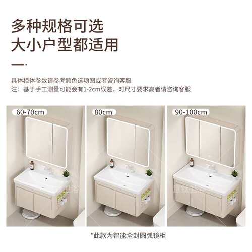 防潮蜂窝铝浴室柜陶瓷一体盆17CM深洗手台一体台盆侧格收纳浴室柜