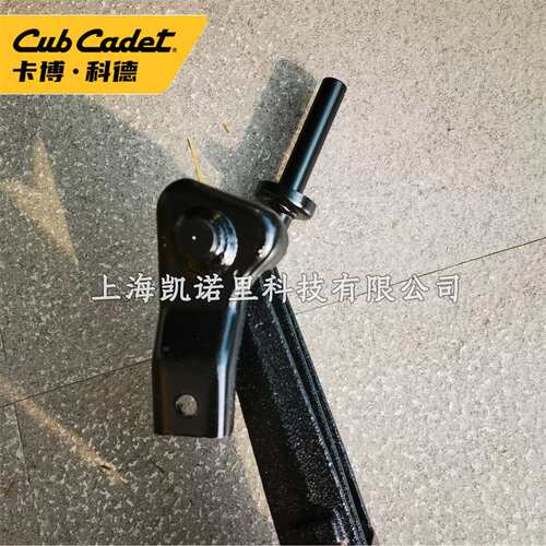 卡博科德贝尔MTD坐骑式草坪车前桥羊角总成-配件CC1023/LX42/LX50