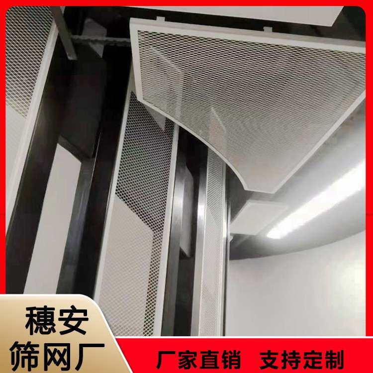 钢板网护栏菱形拉伸网金属网天花吊顶装饰网商场装饰吊顶菱形网板
