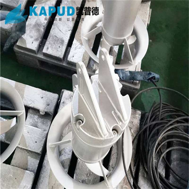 凯普德 QJB015-400 SS304不锈钢潜水搅拌机