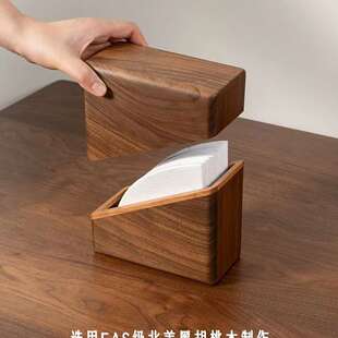 黑胡桃木手冲咖啡滤纸盒防尘创意滤纸实木收纳盒简约木质纸巾盒
