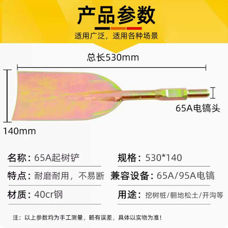 特大号65A/95大电镐镐头劈柴砍柴利器电镐钻头破柴钻头家用劈柴钻