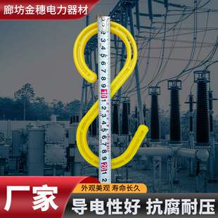 电缆挂钩S型厂家 工地临时脚手架钩子隧道电缆线绝缘PVC吊S钩