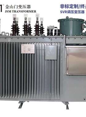 35KV 电力变压器SZ13-10000KVA 油浸式有载调压变压器 厂家直销