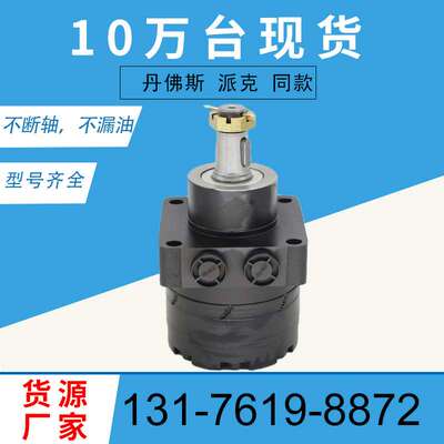 1-523328原装马达厂家103-6988车轮马达TF0240US081AADD液压马达