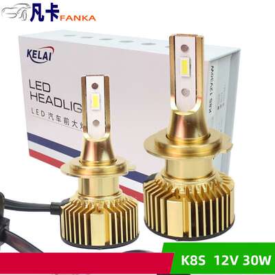 克莱汽车led远近光大灯雾灯K8S解码30w 6500K高亮聚光灯泡