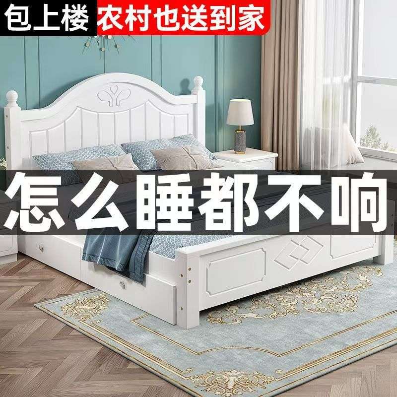 1.5米双人床现代简约白床主卧1.8床出租房家用单人床1m欧式实木床