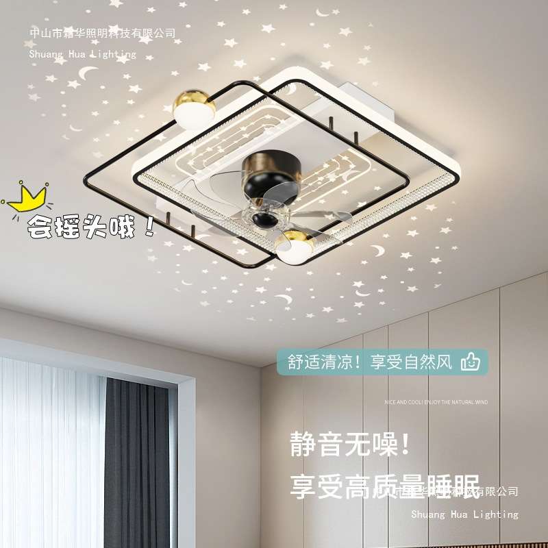 客厅灯2025新款带电风扇一体高档超亮简约现代轻奢卧室摇头吸顶灯