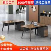 1.4米经理办公桌简约现代1.2米职员桌椅组合单人小型员工位带抽屉