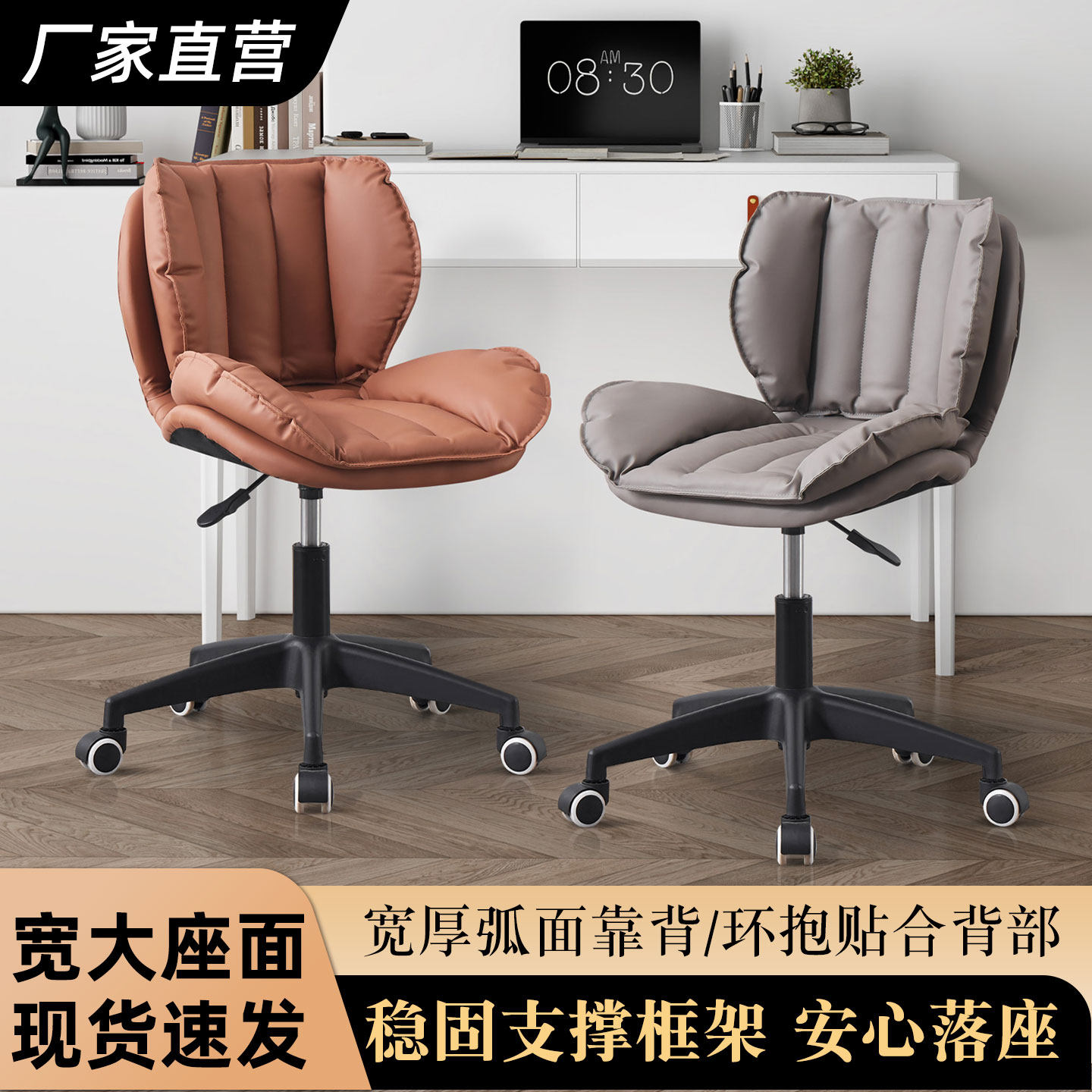 轻奢办公椅美甲椅子可升降旋转带万向轮简约吧台椅家用客厅休闲椅