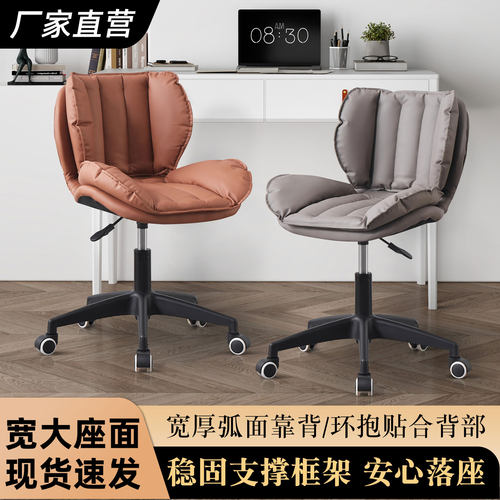 简约防刮耐磨休闲旋转椅可开发票