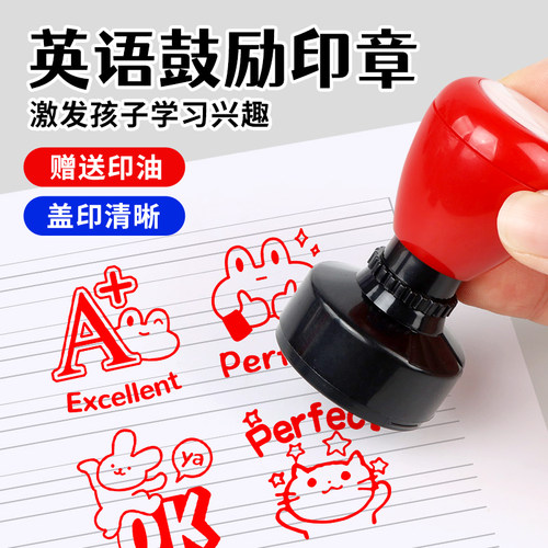 英语大号老师鼓励表扬表