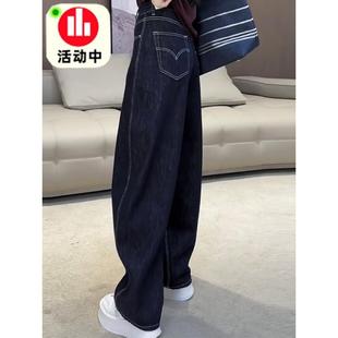 胖妹妹高腰窄版 梨型身材闊腿牛仔褲 女秋冬彎刀褲 大碼 小個子拖地褲