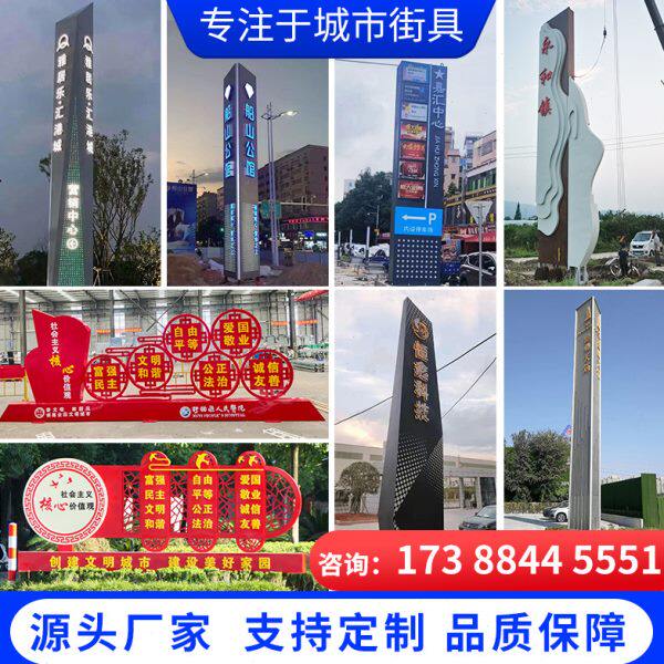 户外导向牌立式导视牌商场指示指引牌不锈钢大型精神堡垒仿古村牌