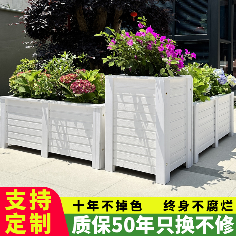 塑木花箱白色户外种植箱长方形种菜盆防腐木N隔断花槽创意花盆可