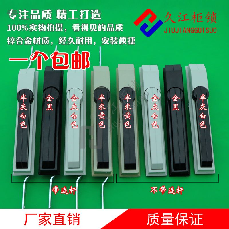 威图柜锁MS830天地连杆锁 配电箱E 高低压开关控制柜门锁 弹子锁