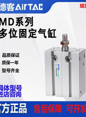 亚德客小型气c动气缸MD6 MD10 MD16X5S/10S/15S/20S/25S/30S/40S