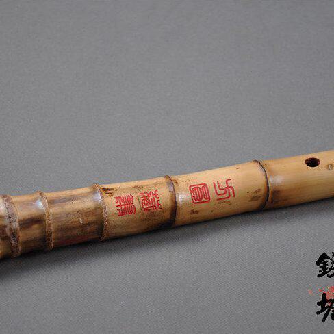 定制大头唐口箫特级台湾桂竹南箫带竹根精品单节箫精制专业一节箫