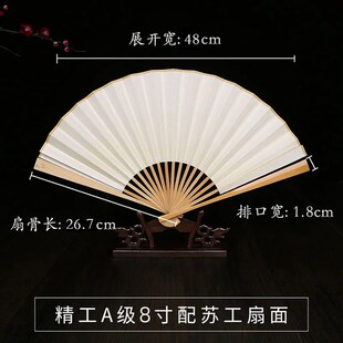 精工A级文玩扇子暗m钉玉竹8寸9.5寸苏工折扇闷钉扇子男女书法古风