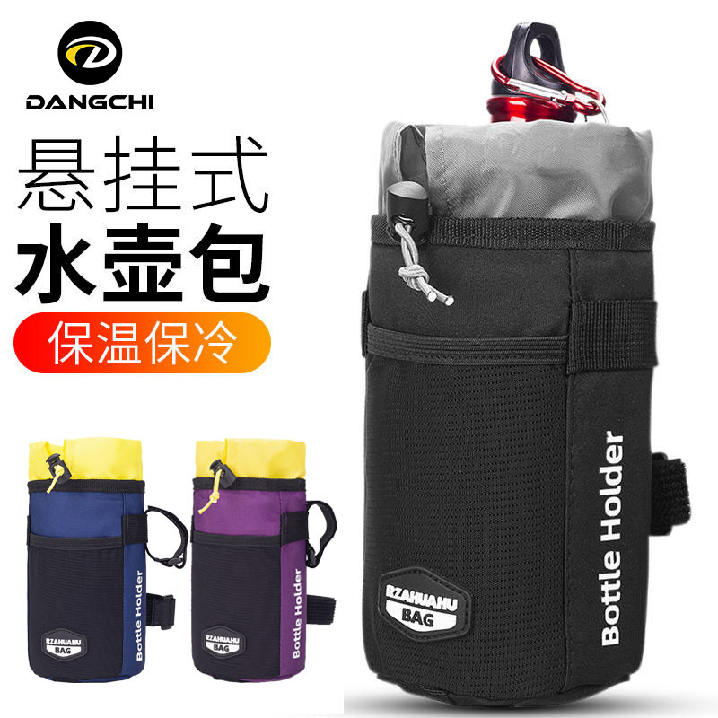 自行车水壶包保温水杯t袋车头包水壶架挂包车把包保护套
