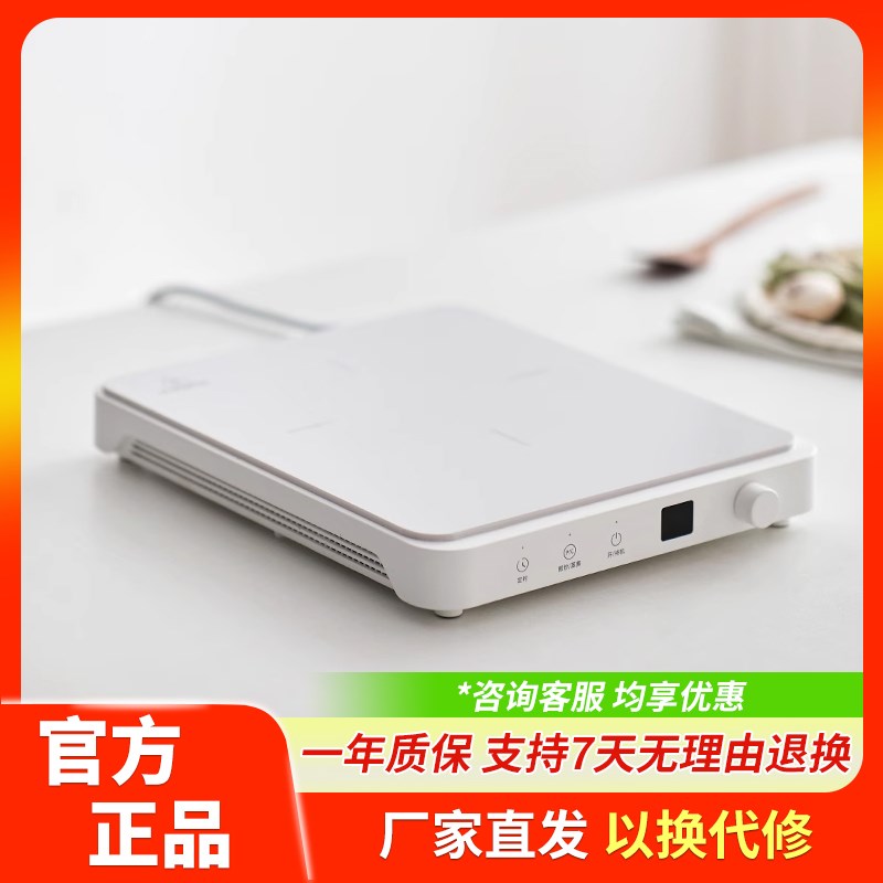 olayks立时i电磁炉家用大功率火力爆炒多功能火锅炒菜一体2024新