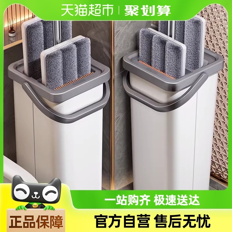 星优新款免手g洗平板拖把家用一拖净大墩布刮刮乐拖布拖地懒人神