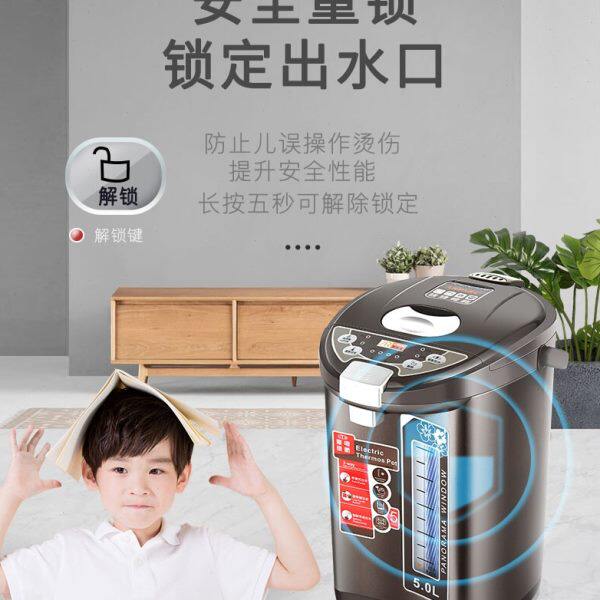 台式饮水机家用小型智能保温电热水机304不锈钢开水机电烧水壶5L