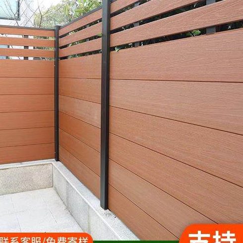 铝合金塑木围栏户外木塑地板栅栏院子围墙板别墅花园护栏篱笆定制