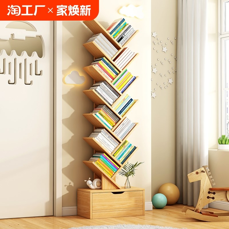 树形小书架置物架家用多层窄书z柜落地柜子客厅收纳架实木桌面卧