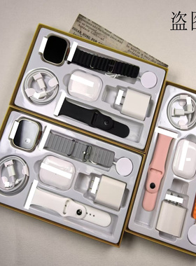 华强北智能手表X9运动多功能7合1套装小众蓝牙通话手环手表ultra2