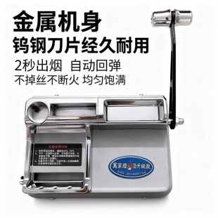 2025新款下压式手动卷烟机6.5家用手摇卷管器卷烟器手工齿轮细支