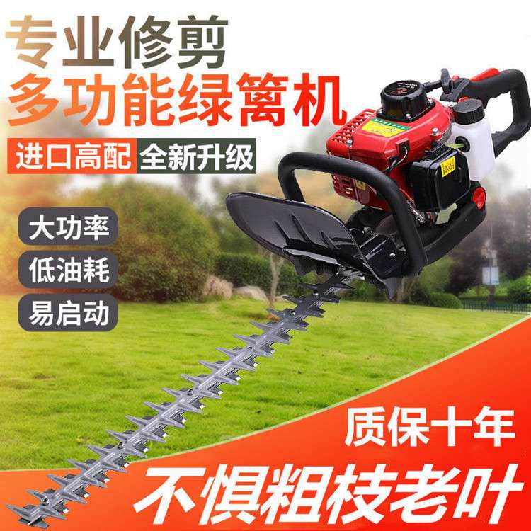 汽油二冲程大功率绿篱机 园林篱笆修剪机 手提式单刃茶树修枝剪