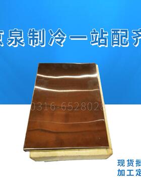 冷库厂家提供双面304不锈钢聚氨酯冷库板100mm150mmB2级阻燃