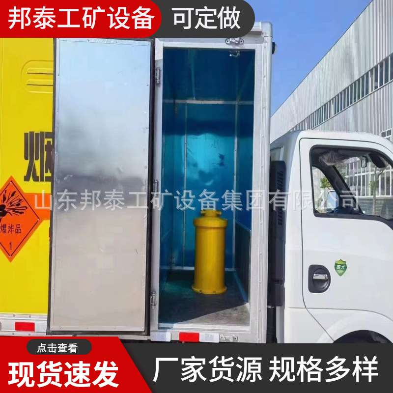 100发-200发雷管储存箱 车载抗爆容器 国标抗暴容器防爆罐厂家