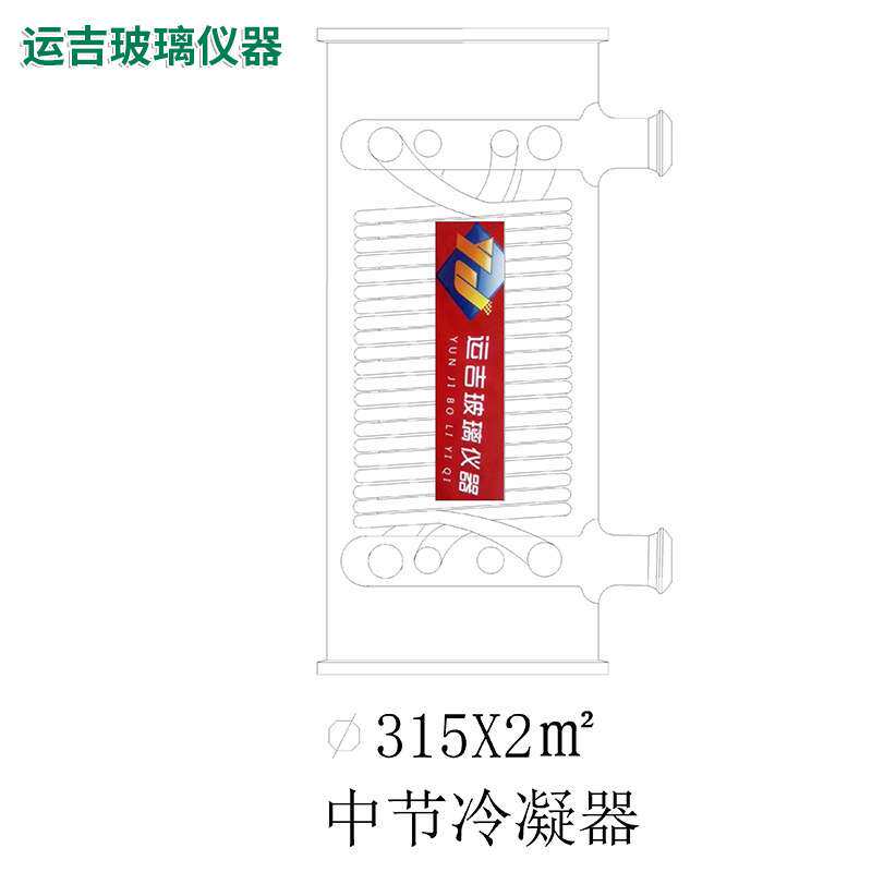高硼硅玻璃盘管冷凝器 透明玻璃螺旋管列管冷凝器 蛇型冷凝器