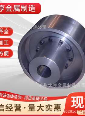 WGP/WGT内外齿带制动轮鼓形齿式联轴器搅拌机破碎机减速机厂家